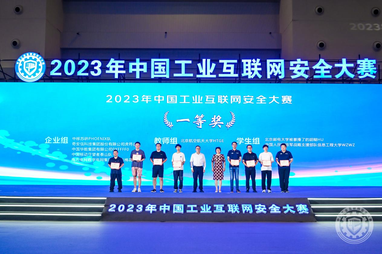 舔女生下面的视频2023年中国工业互联网安全国外女人操逼视频免费看的